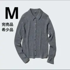 【希少】ユニクロ　メリノリブポロカーディガン　グレー　M 新品 UNIQLO