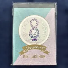 乃木坂46 8th Year Birthday Live ポストカードブック