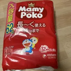 新品 未開封 マミーポコパンツ Lパンツ 62枚 大容量のサムネイル