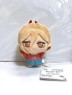 チェンソーマン　ちびぐるみ　vol.2 パワー