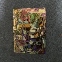 フュージョンワールド1st アニバーサリーセット ザーボン FB05-074 フュージョンワールド1st アニバーサリーセットザーボン４枚FB05-074