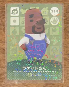 伊藤ふゆ様 リクエスト 2点 まとめ商品
