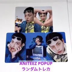 ATEEZ ホンジュン ANITEEZ POPUP ランダムトレカ セット