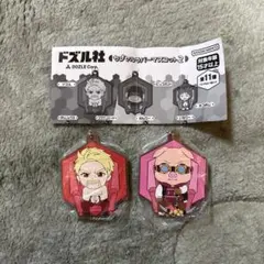 ドズル社 ラバーマスコット　ドズル&おおはらmen2個セット