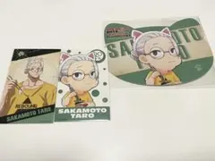 ナンジャタウン 坂本太郎