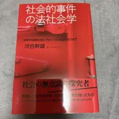 Item thumbnail for item 98ef4c6d-7c3d-4ba6-ab6e-4d98c2cee1ba