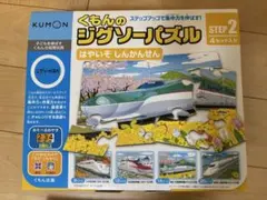 くもんのジグソーパズル STEP 2 4セット入
