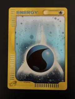 未使用　美品　ポケモンカードe 基本水エネルギー　キラ　ホロ