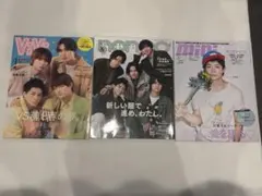 キンプリ King & Prince 雑誌 切り抜き まとめ売り 大量 - メルカリ