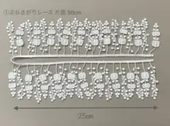 ① 片面 x ホワイト 50cm ／ハンドメイドC&Sミナペルホネン リバティ