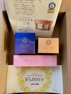 新日本製薬 フェイスジェル