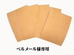 特価クラフト用 牛ヌメ革 A4 C級 ナチュラル　厚み選べる ４枚セット