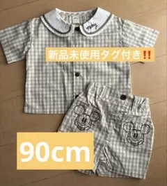 ペガまま ミッキーマウス セットアップ 90cm