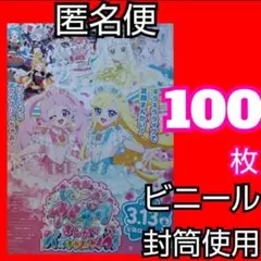 2026年最新】カイバ アニメの人気アイテム - メルカリ