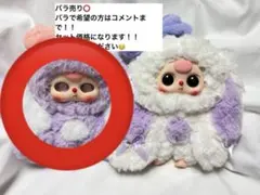 アオ(夫急な転勤➡マジの断捨離中！)様 リクエスト 2点 まとめ商品