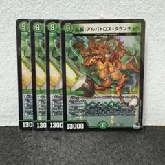 2026年最新】タランチュラの人気アイテム - メルカリ