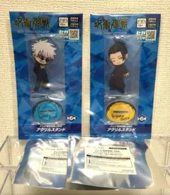 ラウンドワン限定 呪術廻戦 アクリルスタンド 2種セット