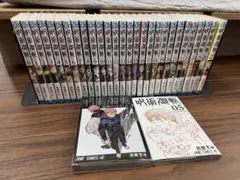 呪術廻戦 全巻セット 0〜27巻＋公式ファンブック＆0.5巻　ブックカバー付き