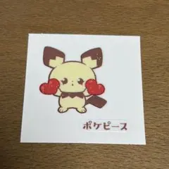 ポケモン★デコキャラシール★ポケピース第2弾★ピチュー