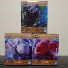 モンスターハンター　鎮座獣　ナルガクルガ　フルフル　フルフル亜種　3個セット