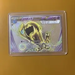2025年最新】ポケモンカード ソーナンスBREAKの人気アイテム - メルカリ