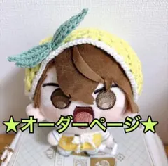 オーダー】ぬい服 ヴィラン、HARDWORK、ブラメ 長尾さん - メルカリ