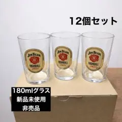 2026年最新】ジムビームの人気アイテム - メルカリ