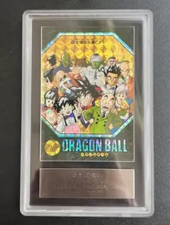 【ARS8】 No.174 ドラゴンボール　ビジュアルアドベンチャー　カードダス