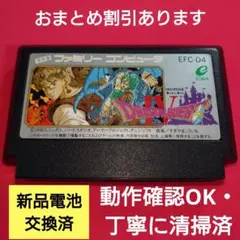 電池交換済『ドラゴンクエストⅣ 導かれし者たち』動作確認OK！丁寧に清掃済み