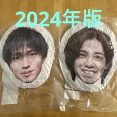 2024年版　King & Princeとうちあげ花火　フェイスクッション