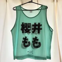 2026年最新】櫻井もも ビブスの人気アイテム - メルカリ