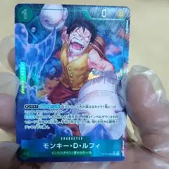 ワンピースカード モンキー・D・ルフィ　Rパラレル　決戦の刻