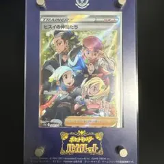 2026年最新】ヒスイの仲間たち sr ars10の人気アイテム - メルカリ