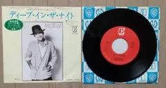 EPレコード　ジョン・オバニオン　ディープ・イン・ザ・ナイト