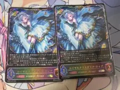 心の開捧フィリィア 4枚セットコロコロコミック スカイライド1巻