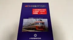 Item thumbnail for item 235c5444-c287-424d-9bdb-343f0757c85c