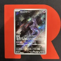 アンノーン 046/171 ミラーthe best of xy センタリング良好 - メルカリ