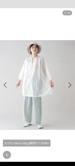 スタジオクリップのコットンリネンチュニックフリーサイズ