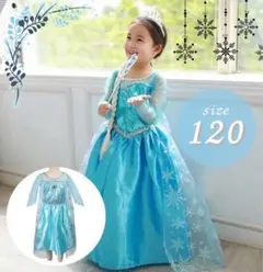 プリンセス ドレス 120 エルサ風 衣装 仮装 ハロウィン なりきりドレス