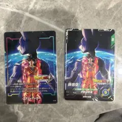 早い者勝ち‼️ドラゴンボールスーパーダイバーズ孫悟空ビルス4枚セット
