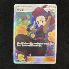 マーズ SR サン&ムーン 拡張パック ウルトラサン キラ 072/066 | Mercari