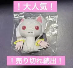 魔法少女まどか☆マギカ かぷっこふれんず2 キュゥべえ