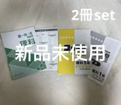 ごたちょ様 リクエスト 4点 まとめ商品 - メルカリ