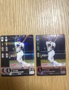 2026年最新】石川 昂弥 ドリームオーダーの人気アイテム - メルカリ