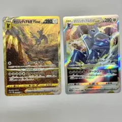 オリジンディアルガVstar UR ポケモンカードゲーム