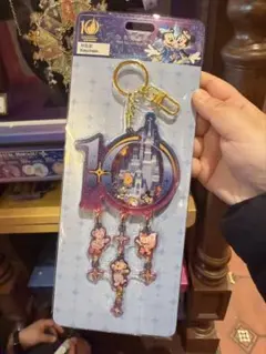 上海ディズニー 10周年記念 キーホルダー