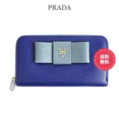 極美品 PRADA プラダ フィオッコ サフィアーノ 長財布 ネイビー レザー