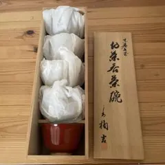 木箱入り橘吉お茶呑茶碗5客セット