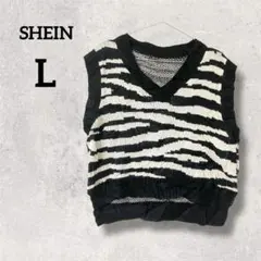 SHEIN 【L】ゼブラ柄 ニットベスト