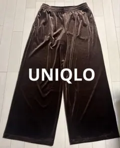 最終価格　UNIQLO ソフトベロアイージーパンツ